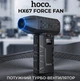 Турбо-воздуходув HOCO HX67 Force Fans 80000 об/мин, турбо-вентилятор с цифровым дисплеем - изображение 2