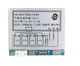 Контроллер заряда/разряда BMS 4S 65A 100 A MAX Li-Ion 16,8V 65A - изображение 2