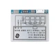 Контроллер заряда/разряда BMS 4S 65A 100 A MAX Li-Ion 16,8V 65A - изображение 4