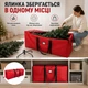Сумка для зберігання штучної ялинки з тканини Oxford 600D, червона, 135 × 34 × 68 см - зображення 2