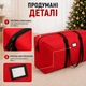 Сумка для зберігання штучної ялинки з тканини Oxford 600D, червона, 135 × 34 × 68 см - зображення 6