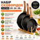 Набор сковородок, 3 шт 20-24-28 см, с гранитным покрытием, без крышек. Черный (BW2-21) - изображение 1