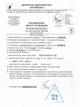Соль каменная украинская пищевая 10кг кухонная для консервации огурцов помидоров поваренная соль пищевая закруток кухонная для еды приготовления кухни мешок соли Артем соль без примесей засолки на зиму + соль 1,5 в комплекте - изображение 7