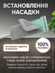Швабра для підлоги лентяйка для миття вікон для сухого та вологого прибирання з насадкою з мікрофібри розумна універсальна іноваційна - зображення 6