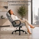 Кресло компьютерное FC-117-2 DEXON MAX из ткани, с поясничной подушкой, механизм качания TILT, Серый - изображение 5