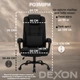 Кресло компьютерное FC-04-2 DEXON DELTA из ткани, с поясничной подушкой, механизм качания TILT, Черный - изображение 3