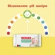 Салфетки влажные Huggies All Over Clean детские, 56 шт - изображение 3