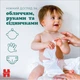 Салфетки влажные Huggies All Over Clean детские, 56 шт - изображение 5