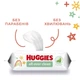 Салфетки влажные Huggies All Over Clean детские, 56 шт - изображение 7