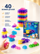 Конструктор из мягкого силикона Magic Gummy Bloc 40 деталей cенсорный конструктор для детей прозрачный блок эластичный разноцветный без острых углов идеальный подарок мальчику девочке - изображение 3
