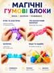 Конструктор из мягкого силикона Magic Gummy Bloc 40 деталей cенсорный конструктор для детей прозрачный блок эластичный разноцветный без острых углов идеальный подарок мальчику девочке - изображение 4