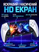Портативная игровая консоль SUP X-8G 10000 игр, ретро приставка мультимедийная, экран 4.3" - изображение 3