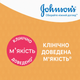 Мыло Johnson's Baby 2 x 90 г с Медом - изображение 7