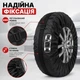 Чохли для коліс автомобіля R13–R16, до 66 см, з ручками та регульованими ременями, чорні — комплект із 4 шт. - зображення 4