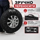 Чохли для коліс автомобіля R13–R16, до 66 см, з ручками та регульованими ременями, чорні — комплект із 4 шт. - зображення 5