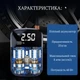 Беспроводной автомобильный компрессор насос для накачивания шин с дисплеем - изображение 5