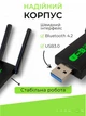 Адаптер Wi-Fi/Bluetooth для ПК та ноутбука до WIFI 5G двохдіапазонний 2.4/5ГГц 1300 Mbps і BT в USB3.0 бездротовий вай фай ресивер в комп'ютер Plug and Play + блютуз для навушників 2в1 + антени - зображення 3