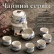 Набор для чайной церемонии Lesko ZBY292 Blue+White приготовления чая набор пиал заварник чайник 6 персон - зображення 1