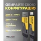Кабель USB 4в1 WALKER C990 65W трансформер black/yellow - изображение 2