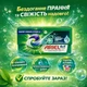 Капсули для прання Ariel Pods Unstoppables 4 в 1 3 0 шт - зображення 1
