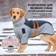 Зимовий жакет попона для великих собак теплий водонепроникний зі світловідбивачем XL - зображення 3