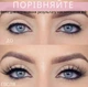 Набор накладных пучковых ресниц LashVana 30D-40D Изгиб C (240 пучков, микс 8-14 мм) + Клей-фиксатор Bond & Seal, Ремувер и Пинцет - изображение 5