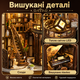 DIY-конструктор «Книжный зал мечты» AW02-003 с LED-подсветкой 888 деталей - изображение 6