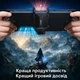 Кулер-вентилятор охлаждающий JSAUX GP0201 для Steam Deck LCD / OLED, аккумулятор 2000 мА·ч, телескопическое крепление - изображение 5