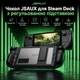 Чехол JSAUX оригинал для Steam Deck со встроенной подставкой на 4 угла, TPU + PC, противоударная защита - изображение 5