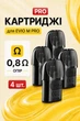 Картриджи 4 штуки для Joyetech Evio M Pro под системы электронной джойтек лост вейп сигареты картридж перезаправляемый на Pod Lost Vape Ursa Nano Ursa Pro 2.8 мл 0.8 ом картриджи без жидкости для пода подика курилки электронки - изображение 1