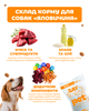 Сухой корм для взрослых собак SAY PET с говядиной, 10 кг - изображение 2