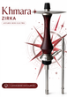 Шахта Khmara Zirka Antares Mini Electro red - изображение 1