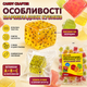 Мармелад Candy Crafter с семенами чиа 500 г жевательный мармелад фруктовые конфеты кубики с соком в индивидуальной упаковке ассорти клубника киви маракуйя витамины A B C сладости для детей школы перекуса чаепития офиса гостей подарочного бокса десертов - изображение 2