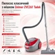 Классический пылесос с турбощеткой Zelmer ZVC 261 - изображение 2
