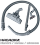 Класичний пилосос з мішком Liberton LVC-4310 - зображення 7