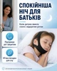 Дитяча пов’язка від аденоїдів для підтримки підборіддя під час сну після лікування аденоїдів - зображення 10