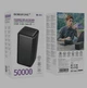 Портативний повербанк Power Bank Borofone BJ80C Clever 50000mAh 22.5W+PD20W швидка зарядк - изображение 2