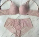Комплект белья: бюстгальтер push-up и трусики 9480 Balaloum пудра 80C/L - изображение 1
