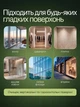 Робот пилосос для миття вікон склоочисник автоматичний мийник 2500Па для вікон щітка для дзеркал плитики та кахлю з розпилювачем білий + 10 ганчірок з мікрофібри та пультом ДК (0314-0001) - зображення 8