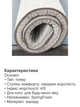 Ортопедический матрас-топер Leveling 70х200 см - изображение 4