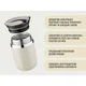 Термокружка Wacaco Octaroma Classico180 мл Бежевый (1047-WOCT180BGPR) - изображение 4
