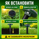 Ефективний ультразвуковий відлякувач кротів, гризунів і змій на сонячній батареї для саду та городу, 2 шт. 20 метрів дія - зображення 3