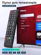 Універсальний пульт для телевізора Samsung Smart TV дистанційний інфрачервоний пульт керування для смарт ТВ LED LCD без налаштування на батарейках 2 AAA з кнопками швидкого доступу заміна пульта самсунг - зображення 2
