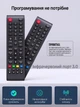 Універсальний пульт для телевізора Samsung Smart TV дистанційний інфрачервоний пульт керування для смарт ТВ LED LCD без налаштування на батарейках 2 AAA з кнопками швидкого доступу заміна пульта самсунг - зображення 5