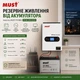 Солнечный гибридный инвертор MUST PV18-2012 ECO 2 кВт 12 В, MPPT 80 А чистая синусоида - изображение 6