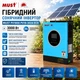 Солнечный гибридный инвертор MUST PV18-3024 ECO 3 кВт 24 В, MPPT 100 А, чистый синус - изображение 5