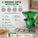 Зернодробилка Bosch BFS 4200 электрическая 230 кг/ч кормодробилка молотковая 4,2 кВт измельчитель зерна 220 В дробилка для кукурузы пшеницы сухих кормов 3500 об/мин корморезка с бункером 10 л четырьмя ситами 3 4 5 6 мм для фермы домашнего хозяйства - изображение 3