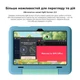 Планшет Blackview Tab 20 Kids Wi-Fi 4/64GB Unicom Purple (BVTAB20KIDS_PL) - зображення 17