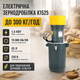 Зернодробілка електрична 300 кг/год кормодробарка побутова 1,5 кВт подрібнювач зерна 220 В млин кормовий 19000 об/хв дробарка для кукурудзи пшениці ячменю рису проса бобових культур із баком 25 л бункером 9 л чотирма ситами 2 3 5 7 мм для ферми - зображення 1