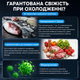 Аккумуляторный вакуумный упаковщик JFBONIN C716-10 с цифровым дисплеем и функцией стерилизации - изображение 2